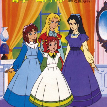 Piccole donne
